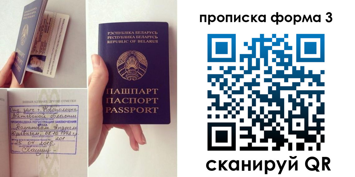 регистрация для дет. сада в Ржеве