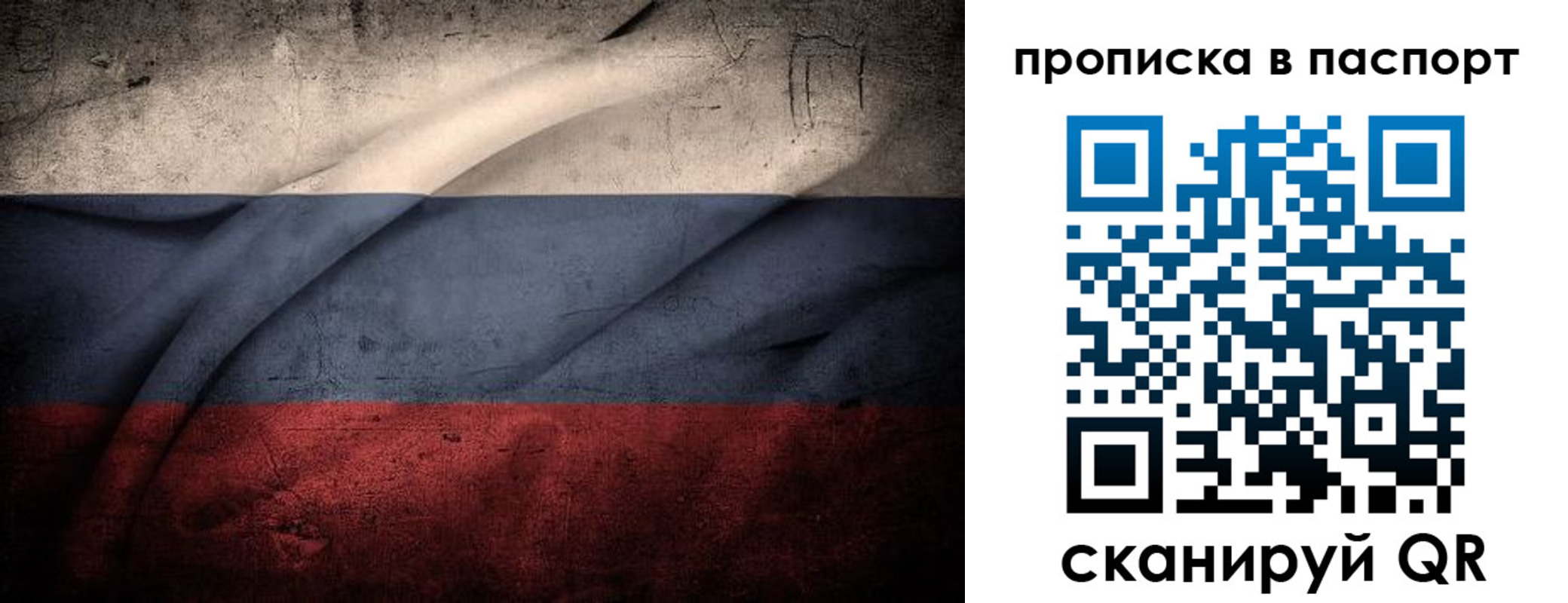 временная регистрация законно в Ржеве